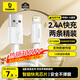 倍思蘋(píng)果數(shù)據(jù)線快充充電線適用iPhone14/13/12Pro Max/XR/Xs/11/8手機(jī)ipadpro/air2平板車(chē)載1.5米2條裝
