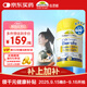 佳思敏（Nature's Way）學(xué)生三倍dha兒童魚(yú)油備考青少年6-18歲腦部健康記憶力50粒 3歲+
