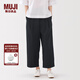 無(wú)印良品（MUJI）女式 易干平紋 寬版錐形褲 褲子長(cháng)褲女款休閑褲寬松25年秋季女裝 深藏青色條紋 L (165/70A)