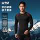 UTO炭芯速干衣套裝戶(hù)外日?；┡懿竭\動(dòng)保暖內衣打底熾焰紅男XL