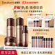 多娜嫻（danahan）人參籽抗皺緊致護膚品套裝韓國進(jìn)口化妝品彈潤補水保濕淡紋送老婆 【4件套】水+乳+精華+眼霜
