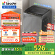 統(tǒng)帥（Leader）海爾智家出品 波輪洗衣機全自動小型 8公斤租房神器 抗菌波輪 以舊換新 家電國家補貼 XQB80-L539