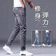 浩術(shù)牛仔褲男2025秋季款彈力修身直筒男士休閑款潮流百搭長(cháng)褲子男 灰色 常規 【1條裝】 30
