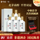 貴州醇【貴州老字號(hào)】純糧食酒白酒商務(wù) 商務(wù)宴請(qǐng) 4A級(jí)生態(tài)釀酒企業(yè)釀造 52%vol 500mL 6瓶 陳香一號(hào)整箱 商務(wù)宴請(qǐng)