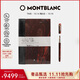 萬(wàn)寶龍（MONTBLANC）靈蛇特別版鋼筆+146筆記本124033套裝 禮物