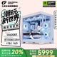 七彩虹全家桶【24期免息】 RTX 5070Ti/RTX 5080主機(jī)14700KF組裝電腦主機(jī)DIY電競(jìng)游戲整機(jī)三角洲行動(dòng)主機(jī) 配六：14600KF丨RTX5060丨純白網(wǎng)紅款