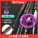 佐崎精工（Sasaki Seiko）19調卓越X9谷麥竿不剪線(xiàn)三定位前打竿超輕超硬逗釣魚(yú)竿 9m +D95輪+竿包+地插+谷麥線(xiàn)