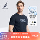 諾帝卡（NAUTICA）【商場同款】男裝春夏新款涼感舒適休閑短袖圓領T恤男TO4204 藏青4NV M