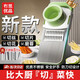 冇覓優(yōu)品多功能切菜器切絲神器土豆絲刨絲器家用切片機擦絲器蘿卜刮絲器