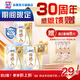 蘇菲極上裸感S日夜用衛(wèi)生巾29cm36片透氣加長(zhǎng)姨媽巾自營官方旗艦