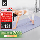 Keep天然橡膠專(zhuān)業(yè)防滑女男家用健身地墊輔助體位線(xiàn)瑜伽墊 藕荷紫