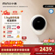 小吉（MINIJ）1.1kg迷你壁掛洗衣機全自動(dòng)智能變頻母嬰洗衣機洗烘一體 一級能效 APP操控 小水滴 V7-XMB