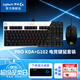 羅技（G）G102二代游戲鼠標(biāo)有線機(jī)械鼠標(biāo)RGB流光燈效小手輕量化電競鼠標(biāo)宏編程吃雞英雄聯(lián)盟送男友WF13B PRO KDA+G102黑色 電競鍵鼠套裝