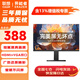 聯(lián)想（Lenovo）顯示器電腦顯示屏19.5/21.5/24.5/27英寸異能者系列微邊框高清辦公游戲設計監控顯示器 【主流23.8英寸】雙顯示接口/可壁掛 商務(wù)辦公采購