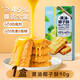 煌記黃油酥椰蓉椰子酥曲奇餅干咖啡孕婦小零食咸蛋黃下午茶糕點(diǎn)心解饞 椰子酥90g/盒
