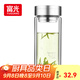 富光雙層玻璃杯 大容量高硼硅玻璃泡茶杯子 帶茶隔商務(wù)辦公水杯男女士