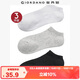 佐丹奴女裝三對裝撞色波點(diǎn)條紋休閑短襪  05452016