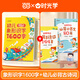【時(shí)光學(xué)】幼兒象形識字1600字 早教啟蒙幼小銜接語(yǔ)文早教書(shū)學(xué)前班大班兒童2-8歲幼兒識字象形1600 【全2冊】象形識字1600字+幼兒必背古詩(shī)詞