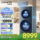 卡薩帝（Casarte） 【國家補貼】【重磅新品】雙子洗衣機 滾筒分區洗衣機全自動(dòng) 14KG母嬰分區紫外除菌 95℃高溫洗 雙子融輝B14LWCLFU1