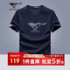 七匹狼短袖T恤男士環(huán)保親膚面料夏季休閑奔狼印花上衣服飾男裝打底衫