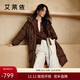 艾萊依羽絨服女長(cháng)款加厚簡(jiǎn)約通勤連帽保暖冬外套 黑巧棕S