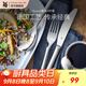 WMF福騰寶Nuova餐具4件套不銹鋼西餐牛排組合餐勺餐刀餐叉茶匙叉子 Nuova餐具4件套