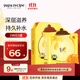 春雨（Papa recipe）黃色經(jīng)典款蜂蜜面膜 黃春雨10片 韓國進(jìn)口保濕補水女生生日禮物