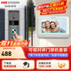 ?？低暎℉IKVISION）可視對講門(mén)禁 智能電子監控小門(mén)童免提語(yǔ)音通話(huà) 門(mén)鈴呼叫室外防水 別墅樓宇醫院DS-KIS4222/含配件 【室內機+門(mén)口機】一拖一套裝 【免費技術(shù)遠程指導】