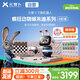 元蘿卜SenseRobot【現貨下單立發(fā)】-迪士尼瘋狂動(dòng)物城系列朱迪-4加1版  象棋 圍棋 國際象棋 五子棋 編程3-12歲啟蒙