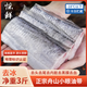 驚鮮【四指寬】舟山五去特大純中帶魚(yú)段 3斤  源頭直發(fā)