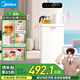 美的（Midea）茶吧機 飲水機家用 2025新款茶吧柜 高端客廳用 國家補貼 燒水壺 下置式 YCR-2366「100℃真沸騰」