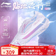李寧（LI-NING）羽毛球鞋貼地飛行3LITE男女款減震耐磨專(zhuān)業(yè)寬楦比賽訓練鞋