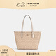 蔻馳（COACH）【官方】奧萊女士女包經(jīng)典標(biāo)志CITY拉鏈托特包老花city30 沙黃色/粉筆白色（新版）