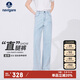 Navigare意大利小帆船女士直筒闊腿褲休閑單寧牛仔長(cháng)褲2312574510 藍 M 