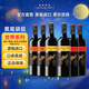 黃尾袋鼠（Yellow Tail）中秋好禮 世界系列 紅酒組合裝（西拉*2+梅洛*2+加本力*2）