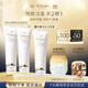 肌膚之鑰（CPB）凈采潔面膏125mL*2(清爽型)清爽凈澈生日禮物送女友