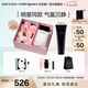 納西索·羅德里格斯（Narciso Rodriguez）for her女士淡香精30ml禮盒白瓶花香調(diào)持久香水納西素七夕禮物