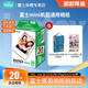 富士（FUJIFILM）拍立得相機相紙3寸迷你膠片mini SE/12/41/99/liplay/evo/link 3/7+/8/9/11/25/40//90/SP2相片紙 白邊(20張)+時(shí)光記憶盒