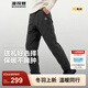 波司登（BOSIDENG）2025年新款男女情侶同款外穿加厚修身百搭經(jīng)典羽絨褲B250445990DS 巖鐵灰8F08 2XL 180/82A 體重約140-155斤