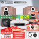天逸（Winner）童笛C8書架音箱發(fā)燒級三分頻套裝音箱家用HIFI音響高保真無源2.0聲道 童笛C8+AD-86D
