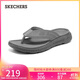 斯凱奇（Skechers）拖鞋男士秋季外穿人字拖EVA輕便一腳蹬涼拖鞋沙灘鞋211081