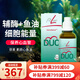 FitLine菲萊德國PM葷魚(yú)油+VE素魚(yú)油顧心魚(yú)油輔酶Q10 德國原裝細胞營(yíng)養素 德版-素顧心魚(yú)油