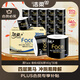 潔柔有芯卷紙 黑Face4層140克*30卷 厚韌耐用 衛生紙卷筒紙紙巾整箱