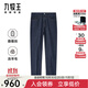 九牧王（JOEONE）男裝牛仔褲男2025秋季【6.1%羊毛 6.1桑蠶絲 商場(chǎng)同款】牛仔褲男M 修身版+藏藍+JJ1EX85412 35 碼175/86A(2.64)尺88cm