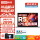 聯(lián)想小新Pro14筆記本電腦 2024款 旗艦銳龍輕薄設(shè)計(jì)本 14英寸便攜大學(xué)生網(wǎng)課商務(wù)辦公游戲手提本 V14 R5-7430U 16G內(nèi)存 512G固態(tài) 滿(mǎn)血性能顯卡 全新升級(jí) Wi-Fi6
