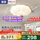 惠普臥室云朵led吸頂燈奶油風南瓜房間兒童房燈普瑞護眼中山智能燈具