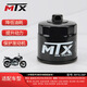 MTX PARTS機油濾清器通用鈴木豪爵GSX250R GW250 TR300 金吉拉450 阿普利亞