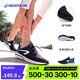 迪卡儂（DECATHLON）運動(dòng)鞋男春夏季防滑防滑網(wǎng)面減震黑色休閑透氣跑鞋RUNS_NEW 【輕盈款】極光藍 42