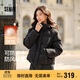 森馬（Semir）輕松羽絨|羽絨服女寬松連帽面包服冬防潑水防風(fēng)外套101724113045