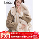 百圖betu女裝冬季新款短外套皮毛一體仿羊羔絨保暖外套女2411T65 卡其色 M （卡其色預(yù)售11/11發(fā)貨）